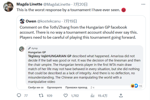 注和未尽的 注和未尽的