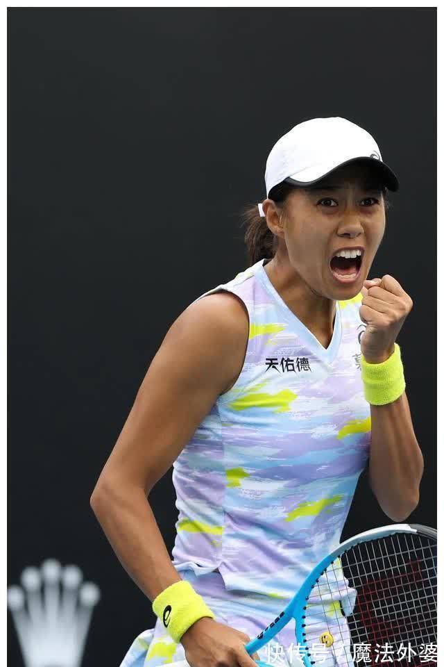 这是他们共 这是他们共